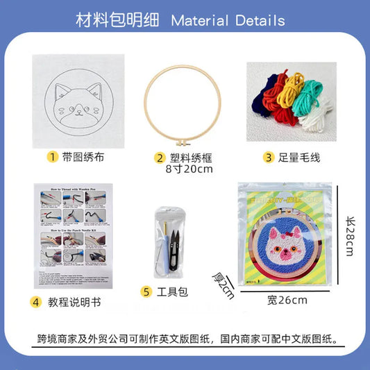 Punch Needle Embroidery Starter Kit Punch Needle Kits Animal Cat Pattern Embroidery Pen For Adults Kids Beginner Gift Home Decor