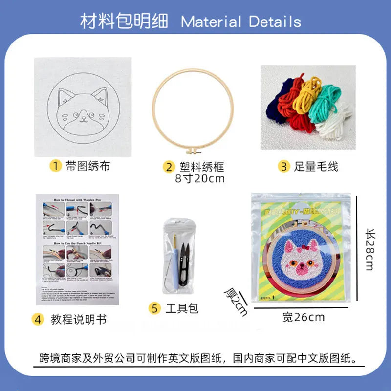 Punch Needle Embroidery Starter Kit Punch Needle Kits Animal Cat Pattern Embroidery Pen For Adults Kids Beginner Gift Home Decor
